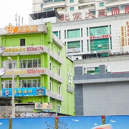 Starry Hotel قوانغتشو المظهر الخارجي الصورة