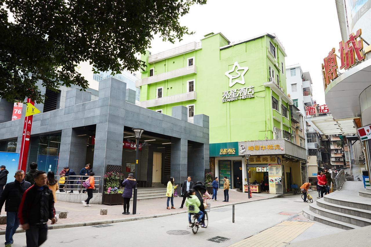 Starry Hotel قوانغتشو المظهر الخارجي الصورة