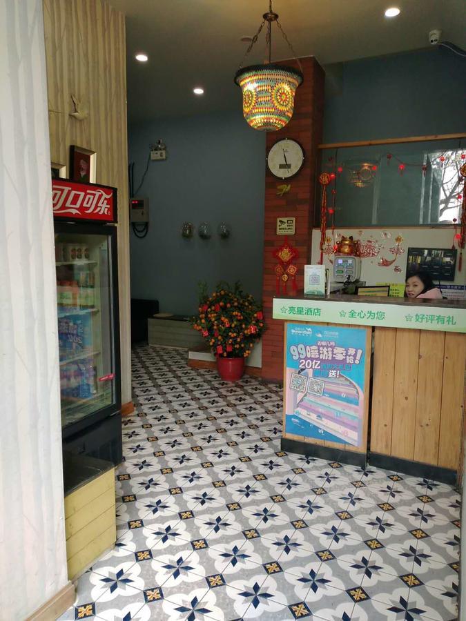 Starry Hotel قوانغتشو المظهر الخارجي الصورة